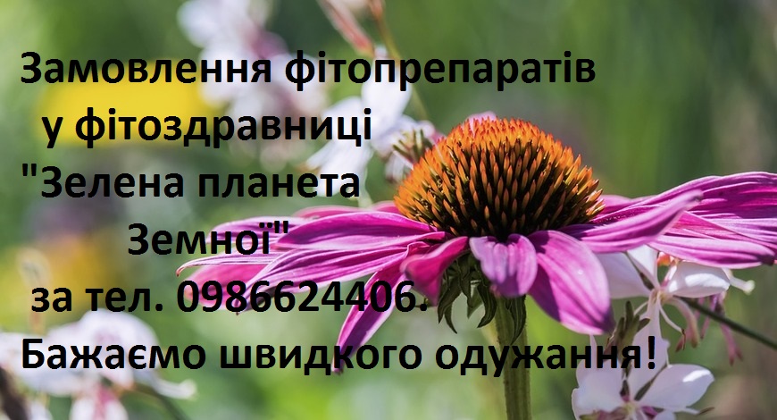 Вам варто звернутися до нас, якщо маєте слабкий імунітет. Актуально у пору простуд і вірусів!