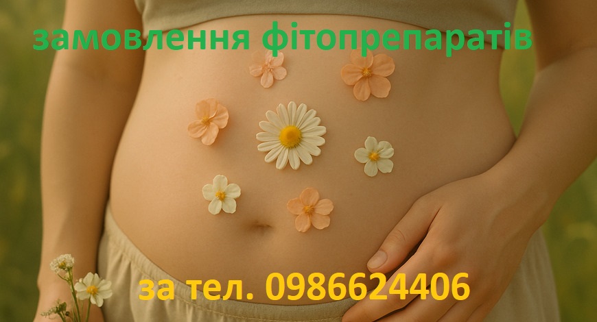 Природні гази корисні у недрах Землі, але не у ваших кишках! Причин здуття – купа! Тому і підход до вирішення цієї проблеми – комплексний, а не «дайте шось одне від усього». 