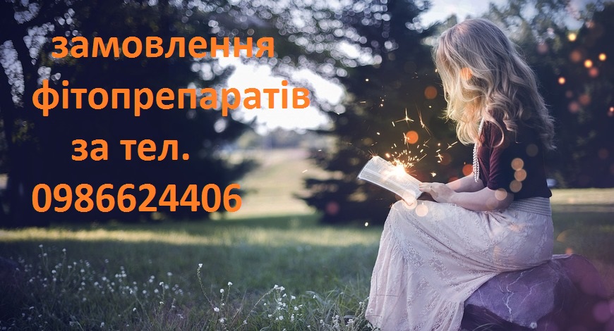 "Жінка--це запрошення до щастя"--так казав французький поет Шарль Бодлер. Але кого ти запросиш і як ти ощасливиш, якщо десь щось болить....