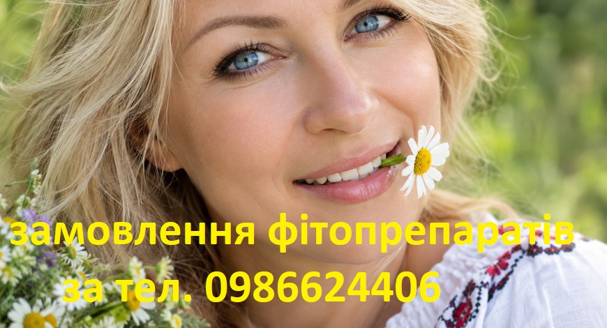 ПОГАНИЙ ЗАПАШОК З РОТА