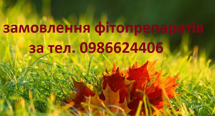 Очі не бояться, але руки не роблять..  Осіння хандра, упадок сил, депресія міжсезоння... Називайте це, як хочете, але помагайте собі самі! 