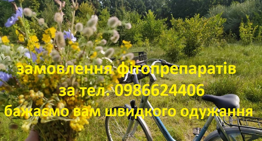 Телефонують... "У вас є шось таке?.. Бо у мене з рота всьо время воняє... Та нє-нє, не пити, полоскати рота, шось таке..." 