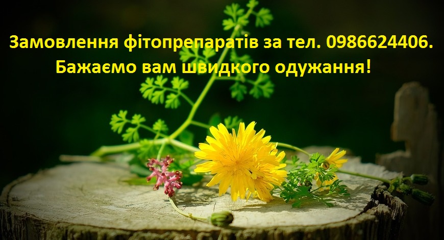 Час лікує чи ні? Чи варто покладатися на те, що болячка з часом мине, організм сам справиться?