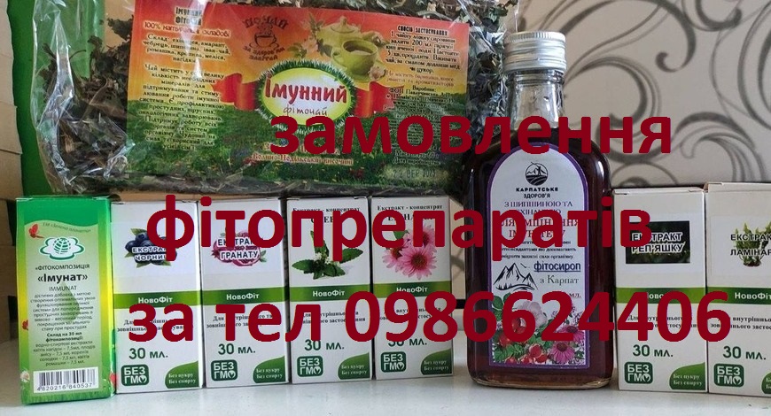 «Коли лікар виліковує 10-15 хворих, його готові прославляти, але той, хто запобіг захворювань тисячі і сотні тисяч чоловік, лишається непомітним, бо ж як оцінити те, що не сталося…»--це слова відомого українського імунолога... 