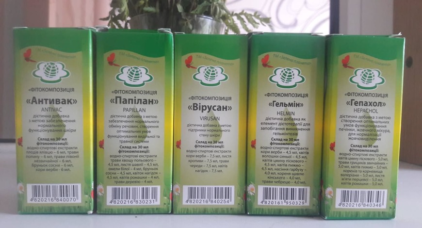 Заболевания - папилломатоз имеет вирусное происхождение и вызвано вирусом папилломы человека (ВПЧ). Звонят часто и интересуются: "Я читала где-то на сайте в интернете, что папилломы можно убрать за два-три дня. Есть у вас такие капли, чтобы быстреньк Заболевания - папилломатоз имеет вирусное происхождение и вызвано вирусом папилломы человека (ВПЧ). Звонят часто и интересуются: "Я читала где-то на сайте в интернете, что папилломы можно убрать за два-три дня. Есть у вас такие капли, чтобы быстреньк